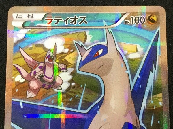 ラティオス CP2 PSA10 019 R 伝説キラコレクション Latios 【公式通販】