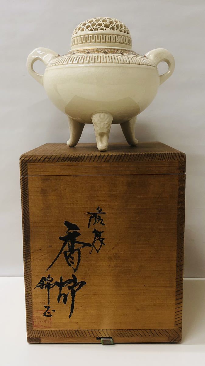 薩摩　時代物　香炉　在銘 薩摩 香炉 錦正 薩摩焼 野崎錦正 三脚香炉 【公式通販】