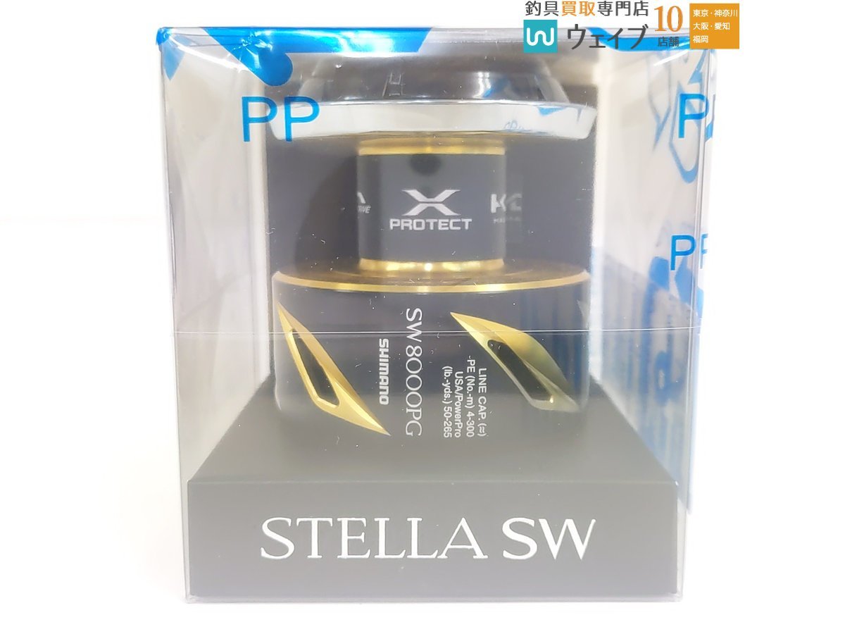 シマノ 19 ステラ SW 8000PG スプール 新品