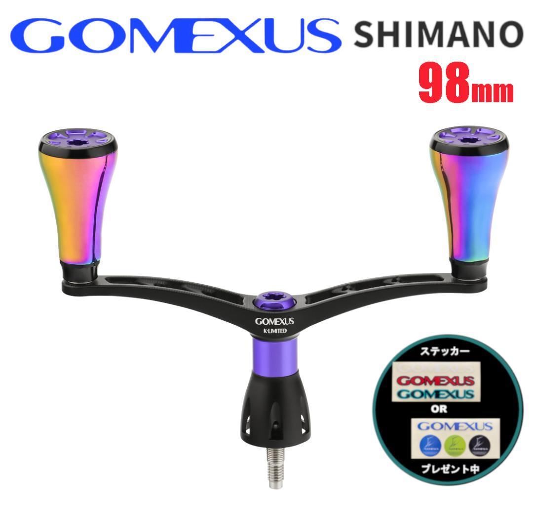 ゴメクサス チタンダブルハンドル シマノ ステラ ゴメクサス/ステラ