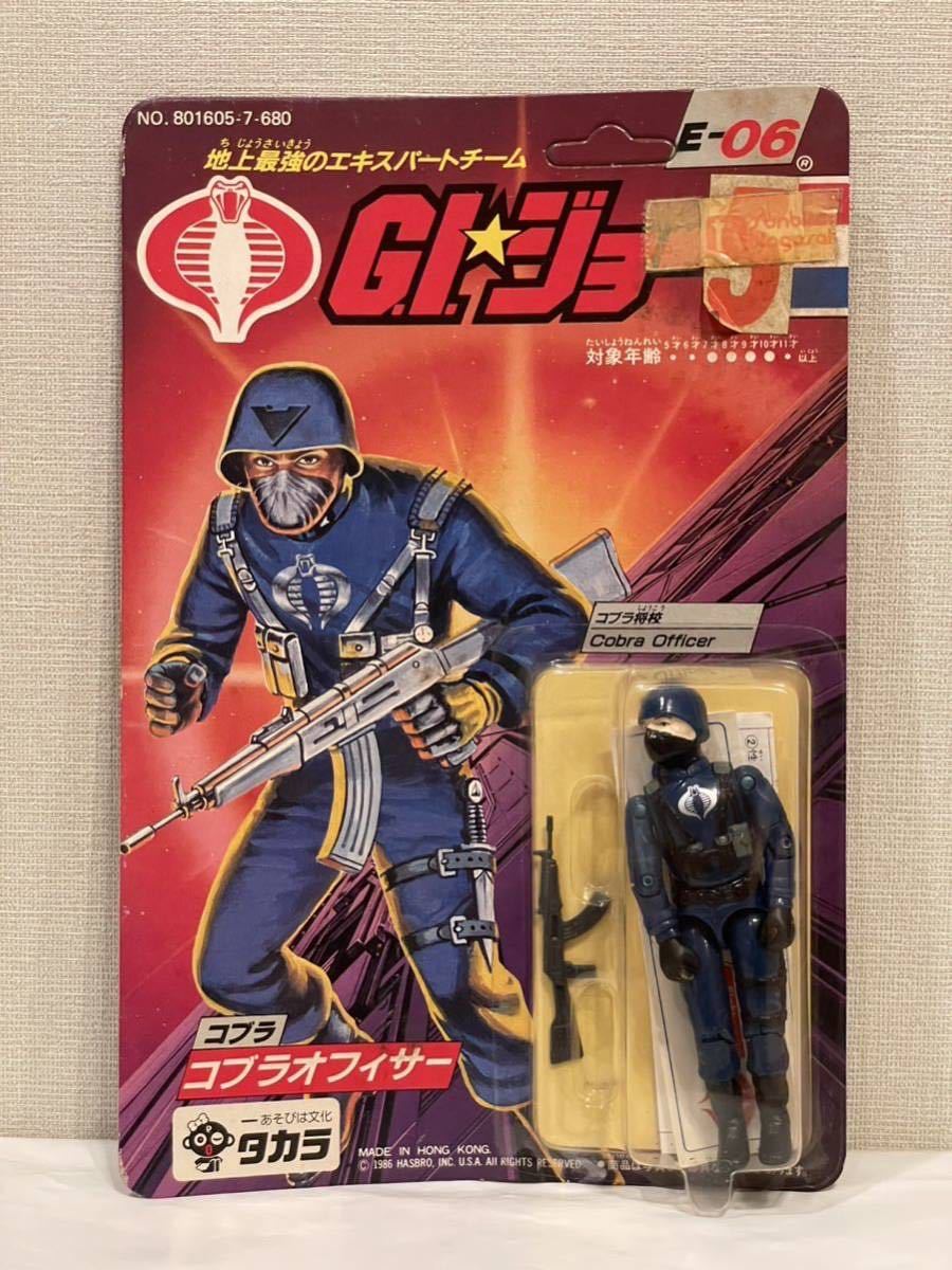 GIジョー タカラ 当時物 コブラオフィサー 未開封 1986 地上最強の 