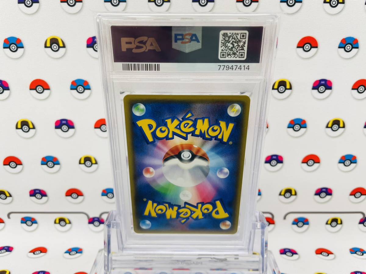 PSA10 SR ヨシダ警部補 PSA10鑑定済ヨシダ警部補《SR》{025⁄024