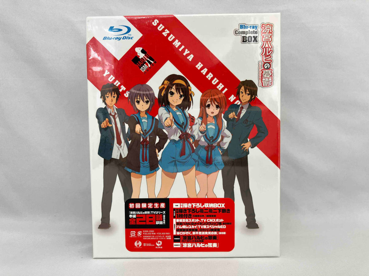 【未使用/未開封品】 涼宮ハルヒの憂鬱 ブルーレイコンプリートBOX(Blu-ray Disc)