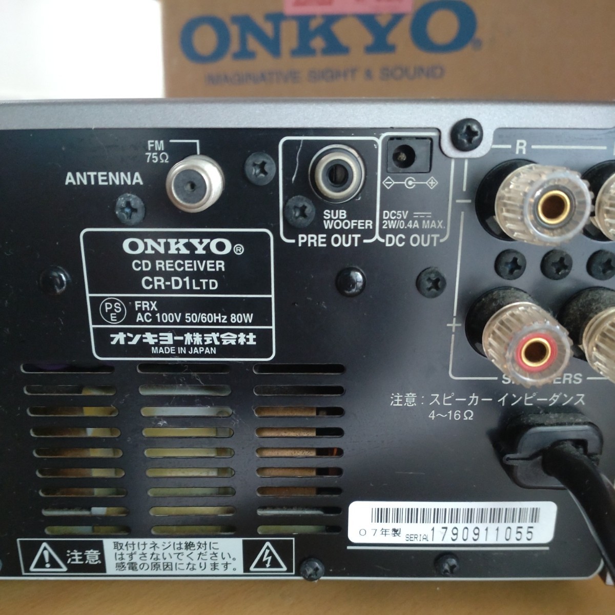 cr-d1ltd ONKYO CDレシーバー コンポ CDプレーヤー オンキョー ONKYO