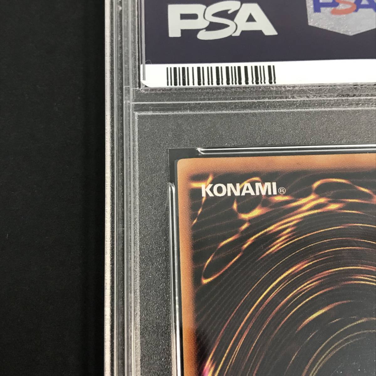 遊戯王 サンダーボルト サンダー・ボルト : スーパー | psa9 エリカの 