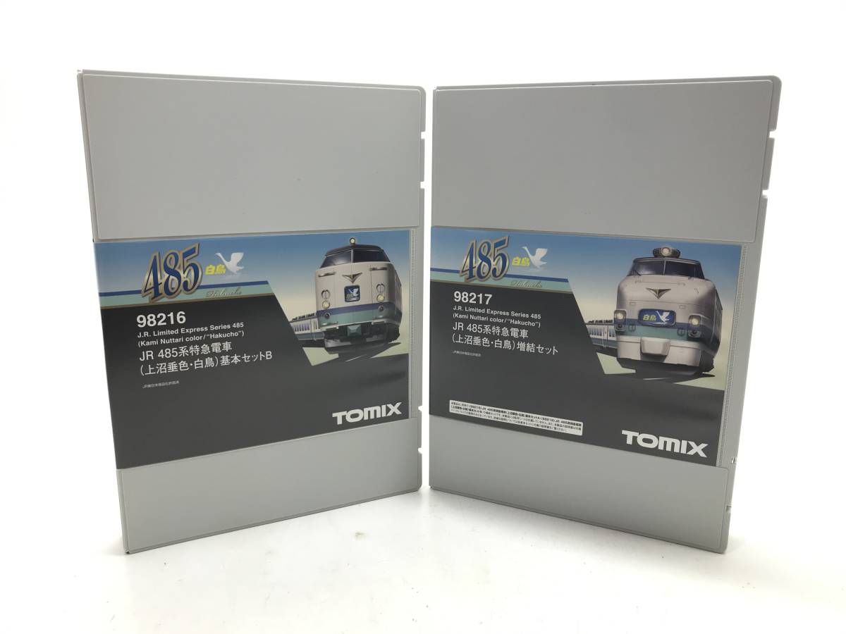 4891】[Nゲージ] JR 485系特急電車（上沼垂色・白鳥）基本セットB