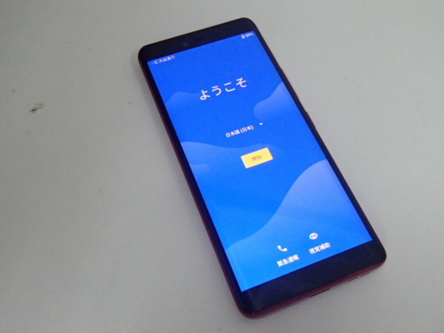 Rakuten 楽天モバイル Hand - 製品 価格.com 5G 価格比較 Rakuten