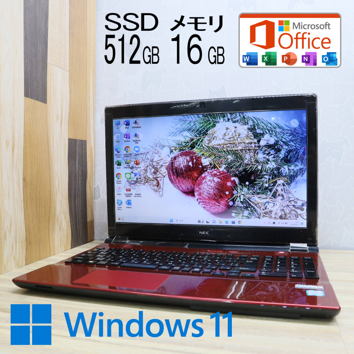 超激得，大人気 ☆超美品 高性能6世代i5！新品SSD512GB メモリ