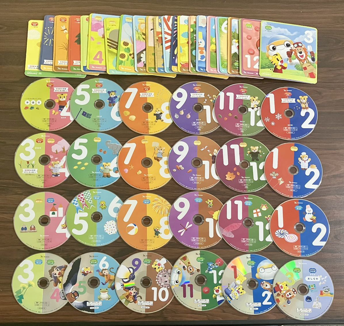 約4年分 こどもちゃれんじ しまじろう ぷち/ぽけっと/ほっぷ/すてっぷ 