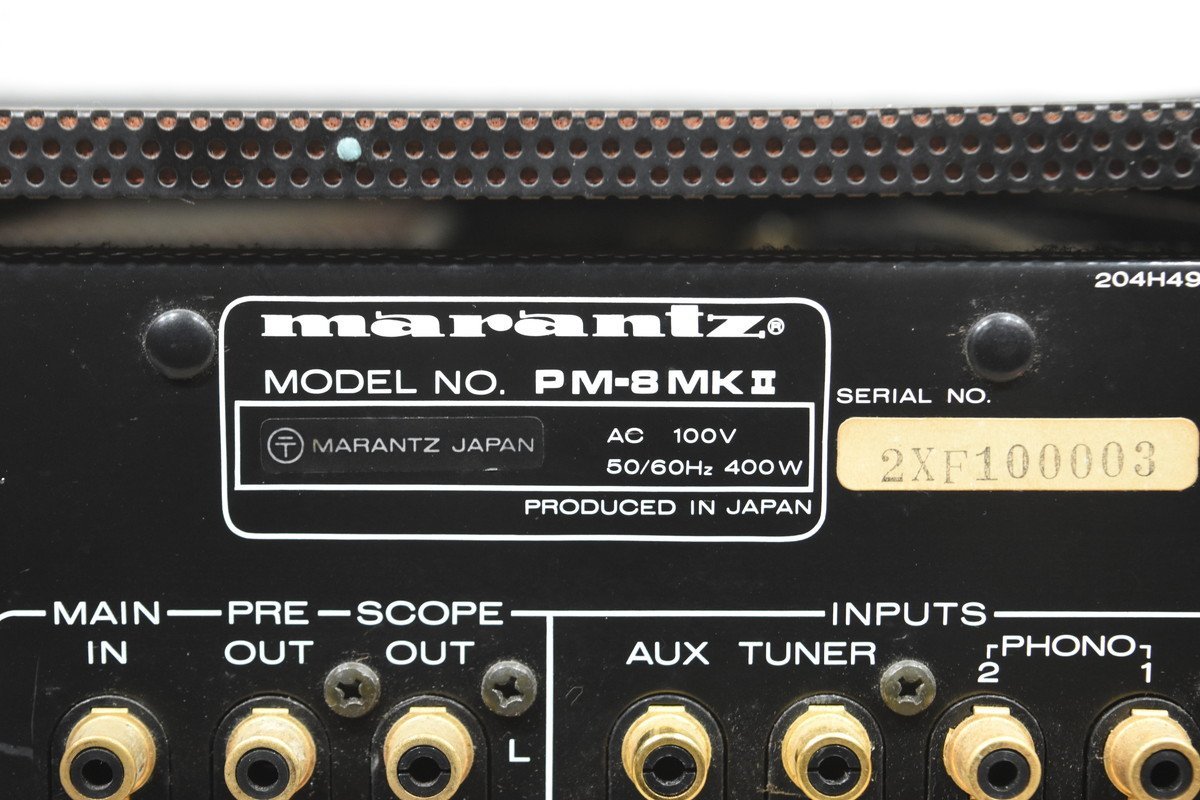 Marantz マランツ プリメインアンプ PM-8 - marantz 公式 67549-1