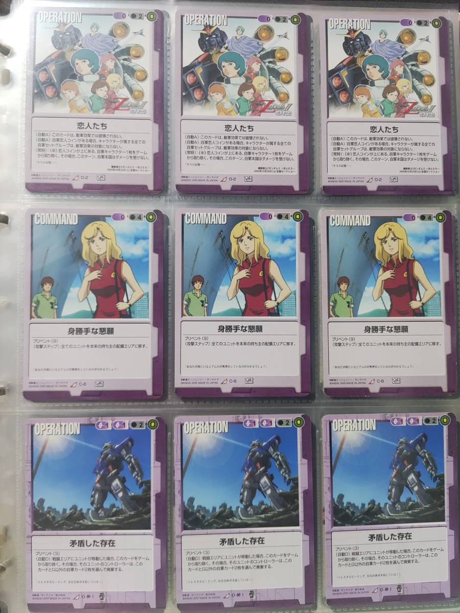 未開封 DRAGON BALLドラゴンボール 超 カードゲーム 2弾 Z GT 未開封