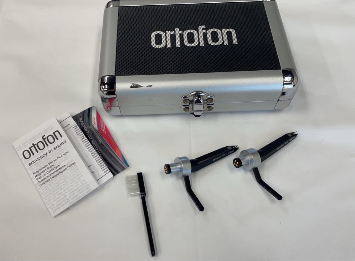☆中古即決！ ortofon オルトフォン CONCORDE PRO S カートリッジ