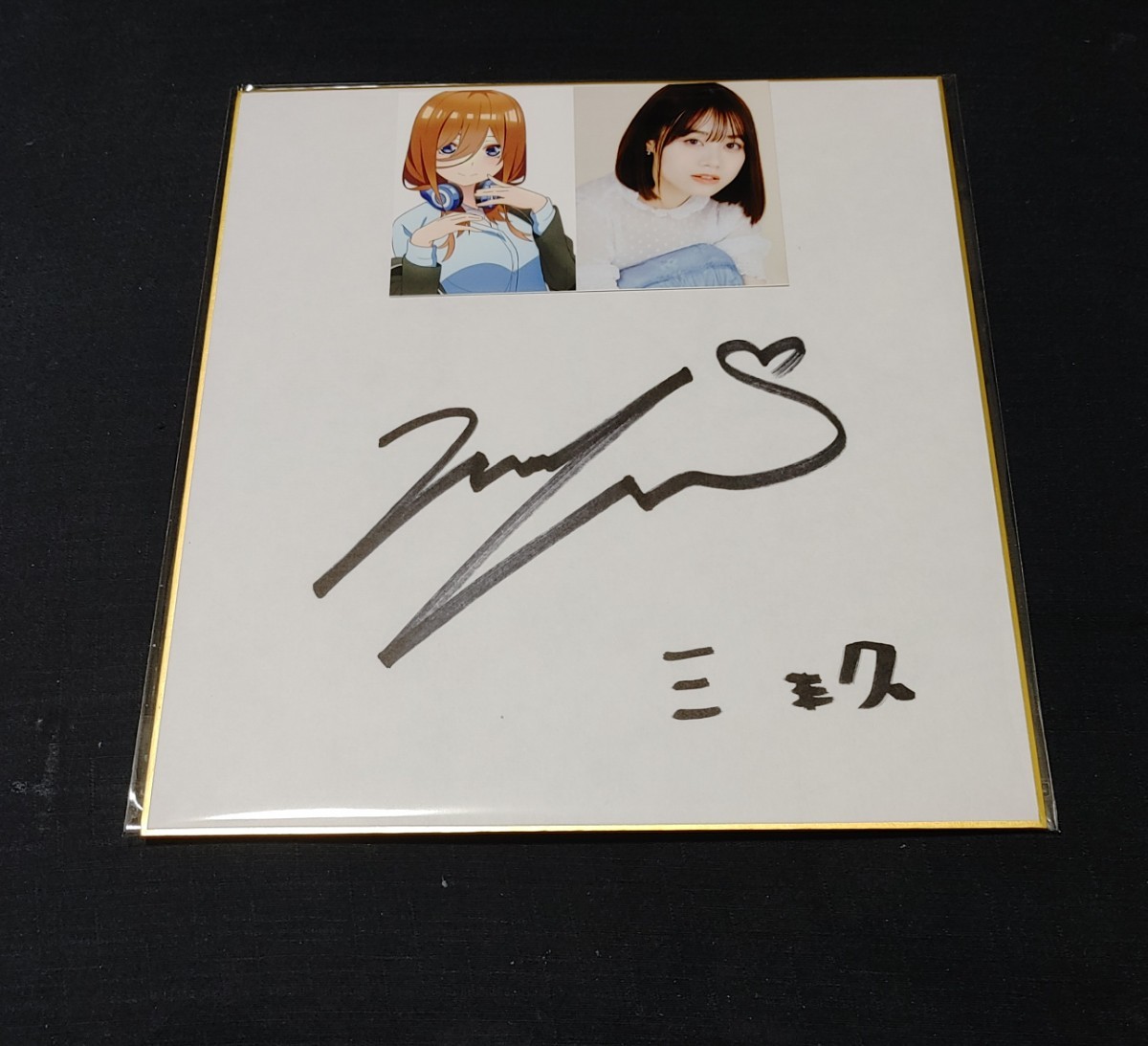 1円スタート！！ 森咲智美 直筆サイン入り チェキ イベント限定特典