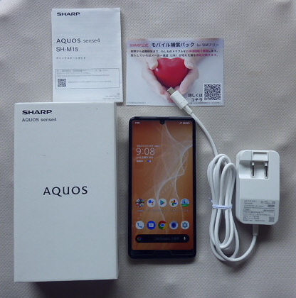SHARP AQUOS sense4 SH-M15 シルバー SIMフリー ◇美品◇ AQUOS sense4