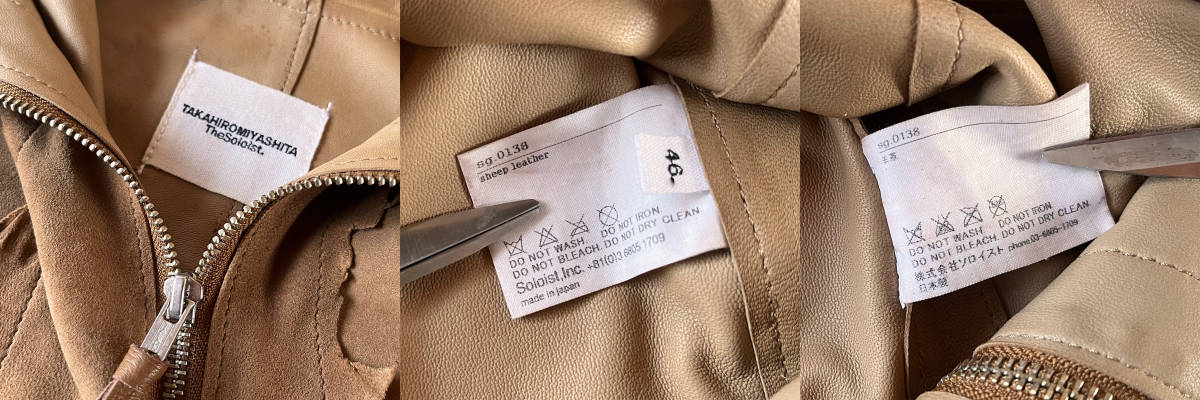 The SoloIst ソロイスト AW14 Rough Out Anorak ラフアウト スエード 