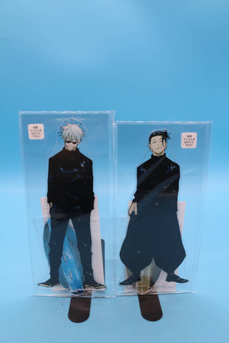 28-3 [未使用品]呪術廻戦 MEGAアクリルスタンド セット 五条悟 夏油傑