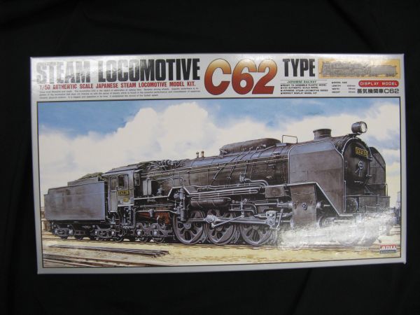 アリイ 1/50 C62 蒸気機関車(鉄道)｜売買されたオークション情報、yahooの商品情報をアーカイブ公開 - オークファン 鉄道