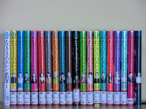 左ききのエレン : | かっぴー nifuni, コミック全巻セット・まとめ買い