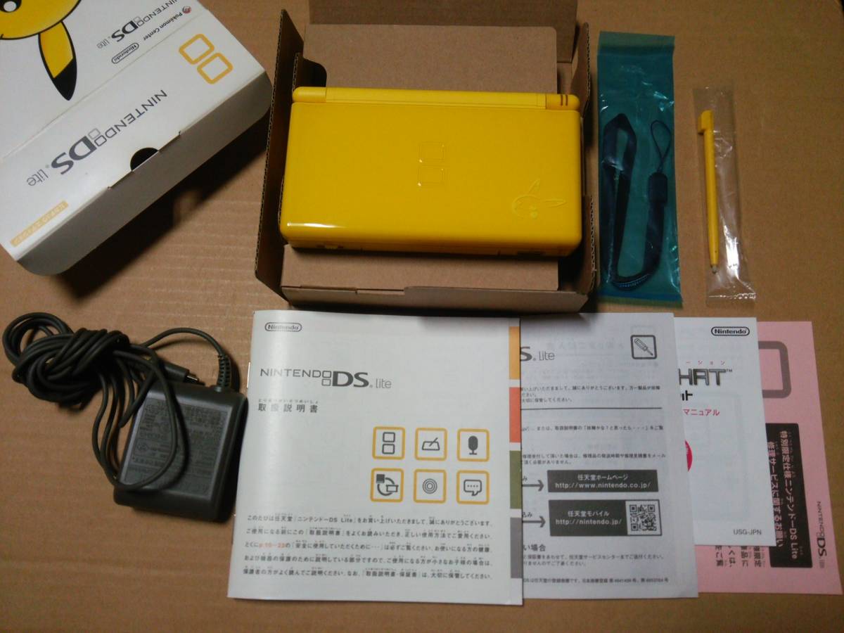 中古 [ゲーム/DS] ニンテンドーDS Lite本体 ピカチュウエディション 