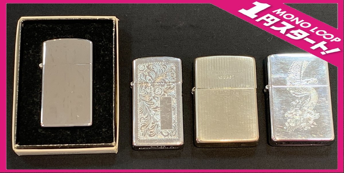 【5TT島09021E】１円スタート★Zippo★1983年★1993年★1996年★2002年★LIMITED EDITION★オイルライター★火花OK★4本★おまとめ★喫煙具