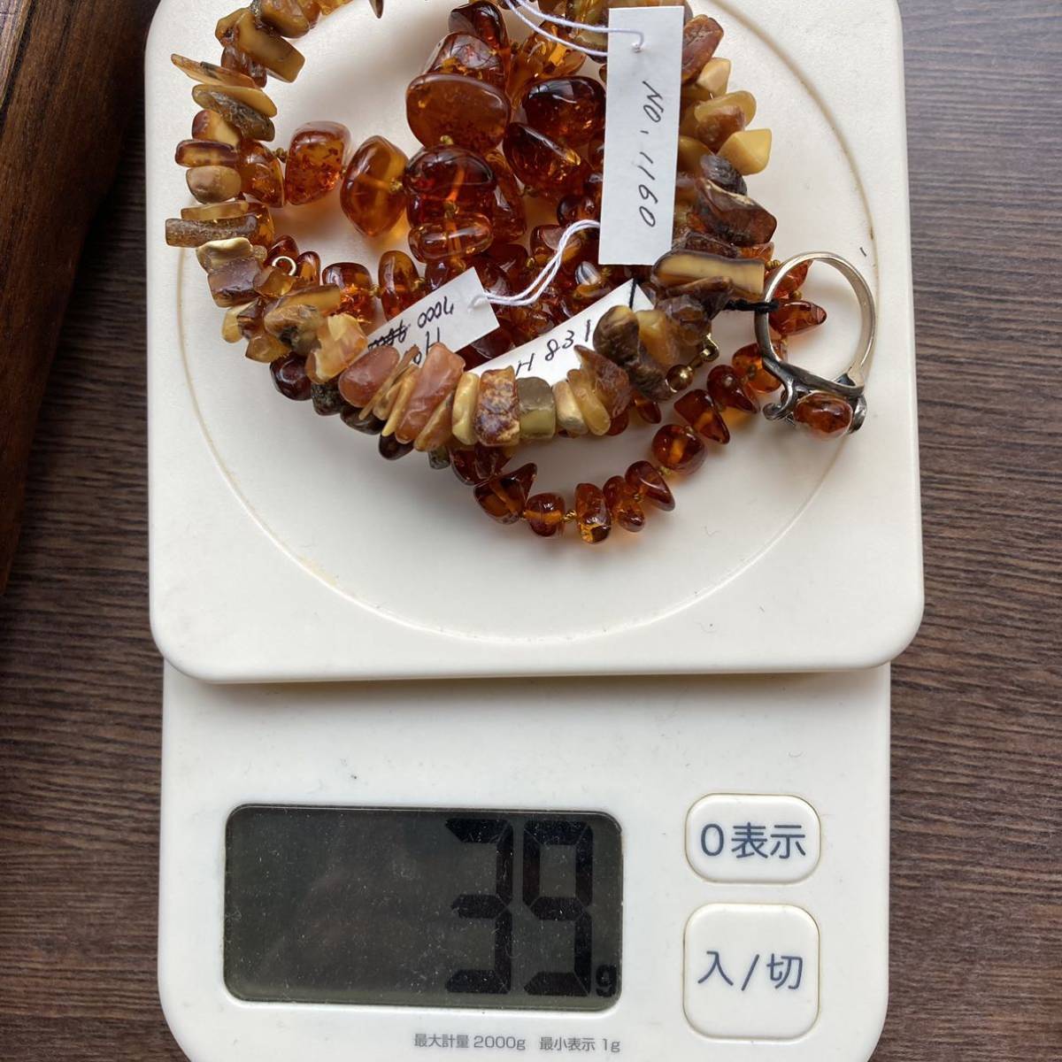 琥珀　バルチックアンバー　ネックレス　リング　ブレスレット　セット　まとめて　3点　ポーランド　SILVER ビンテージ含む