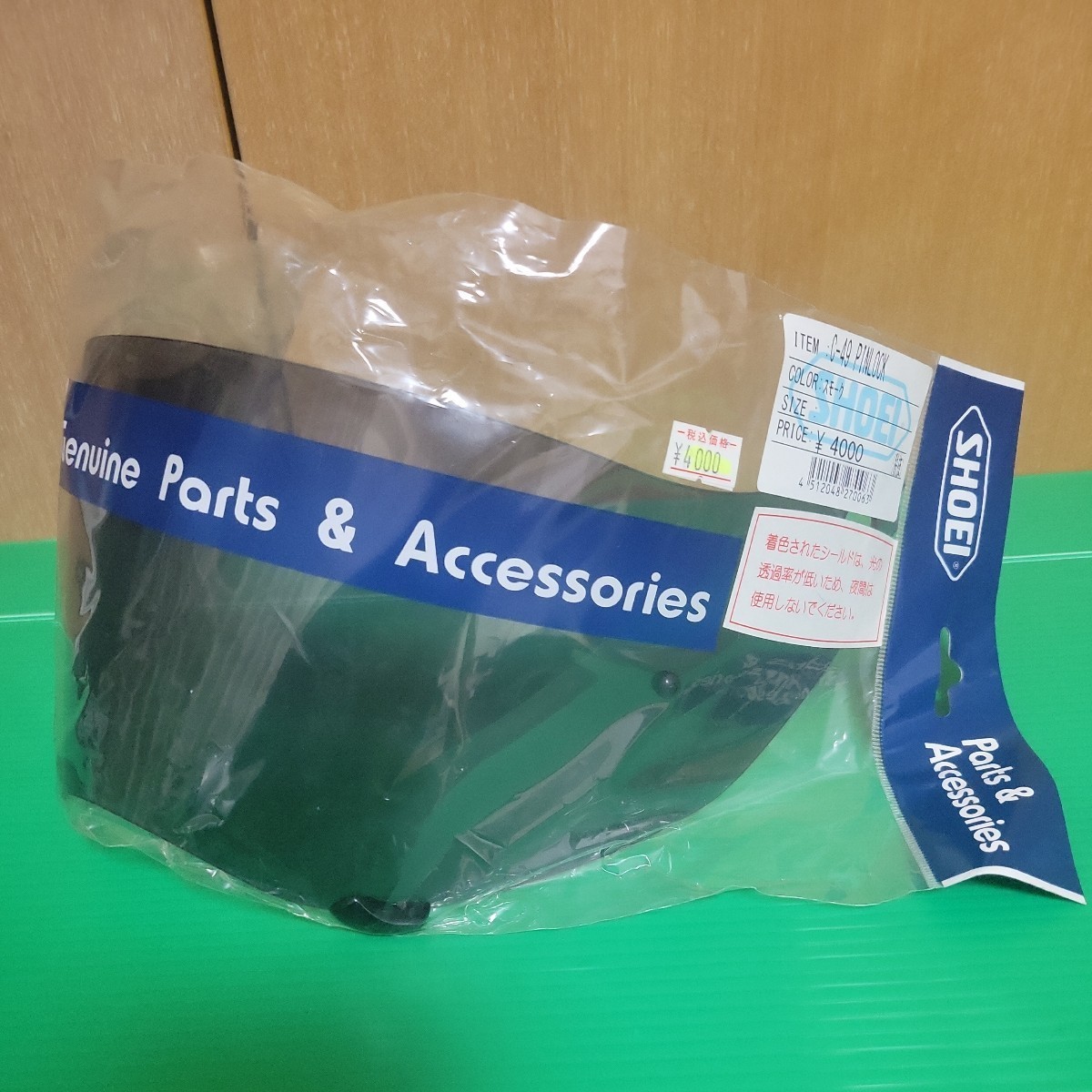 SHOEI ショウエイ C-49　　　　　　　 PINLOCK スモークシールド 　　　　　　　ショウエイヘルメット 未開封品 未使用品