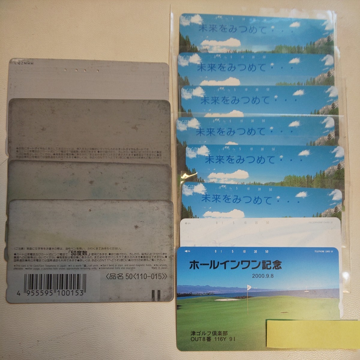 品質保証，人気SALE テレフォンカード 50度数 8枚 + おまけ(テレホンカード)｜売買されたオークション情報、yahooの商品情報をアーカイブ公開 - オークファン その他