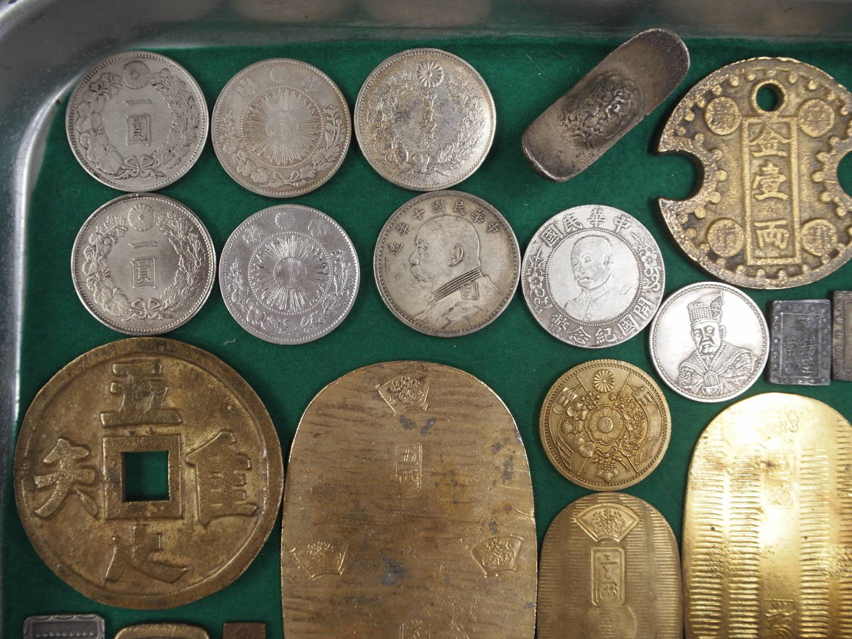 古銭の複製品・レプリカ 二十円金貨 円銀 貿易銀 一分銀