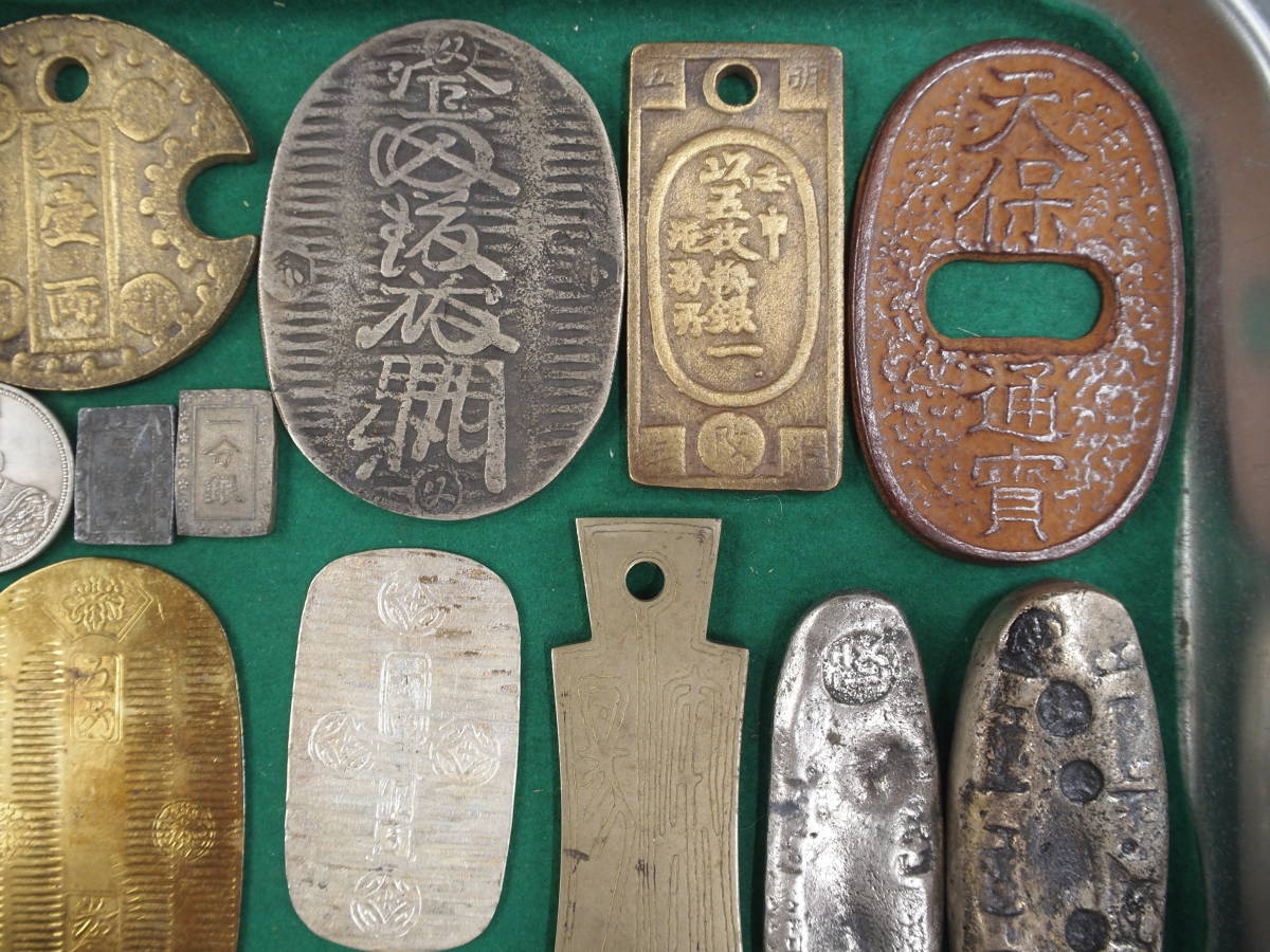 古銭の複製品・レプリカ 二十円金貨 円銀 貿易銀 一分銀