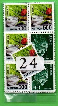 限定セール，お買い得 普通切手 ５００円&times;２４枚 額面１２，０００円分(その他)｜売買されたオークション情報、yahooの商品情報をアーカイブ公開 - オークファン その他