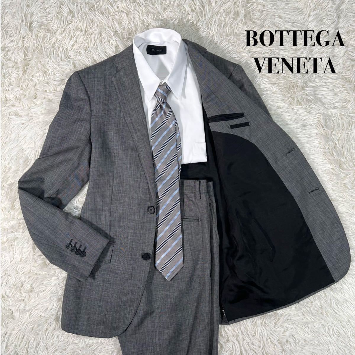 Bottega Veneta ボッテガヴェネタ 最高級ウール 2B シングル スーツ セットアップ グレー 46