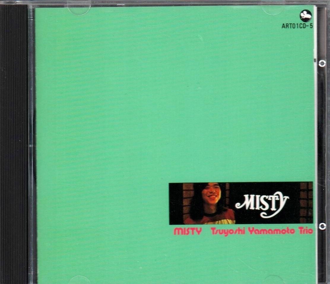 山本剛 山本剛トリオ ミスティ Misty YAMAMOTO | - Tsuyoshi ⁄ MISTY