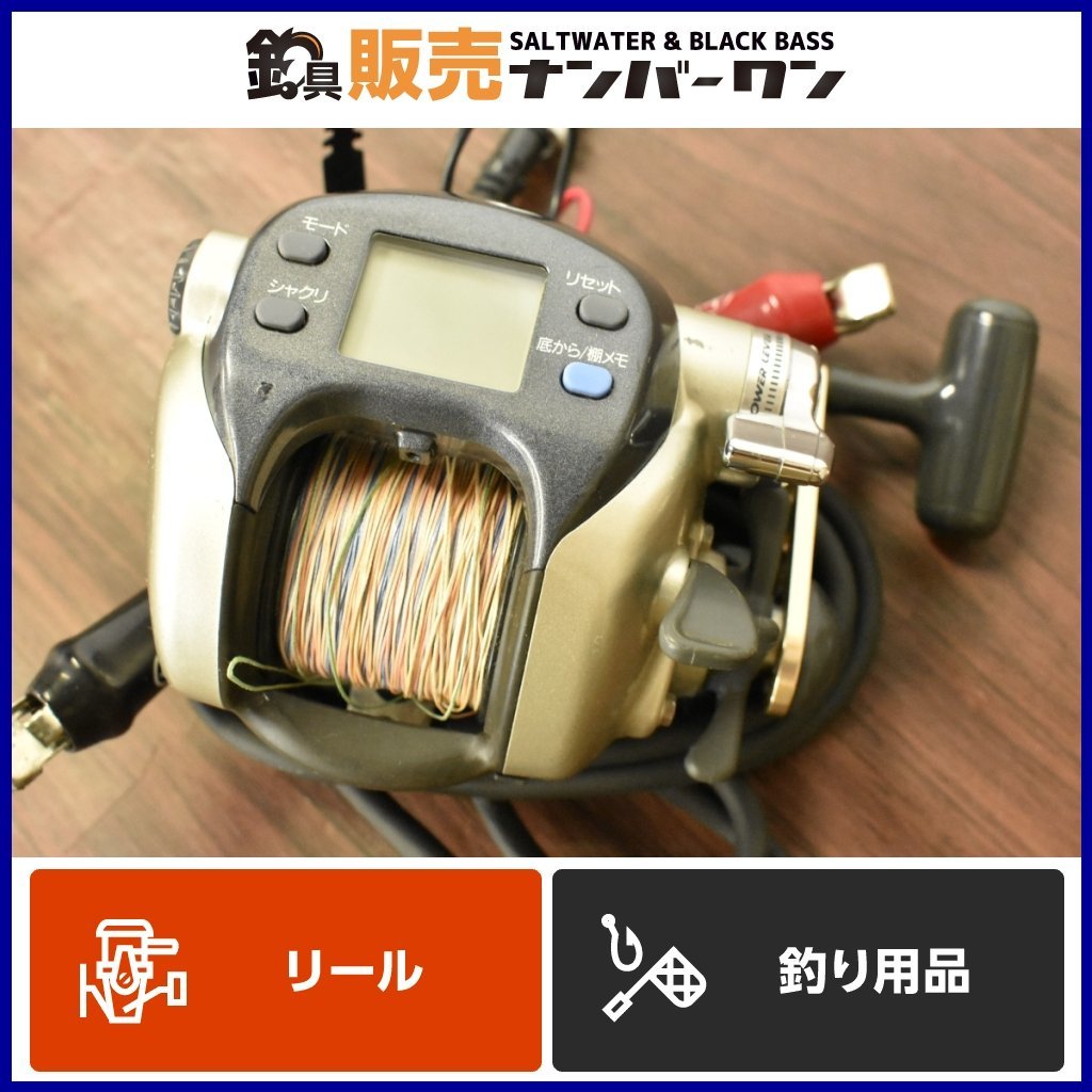 【1スタ☆】ダイワ スーパータナコンS 500W DAIWA 電動リール 船 釣り（CKN_O1）