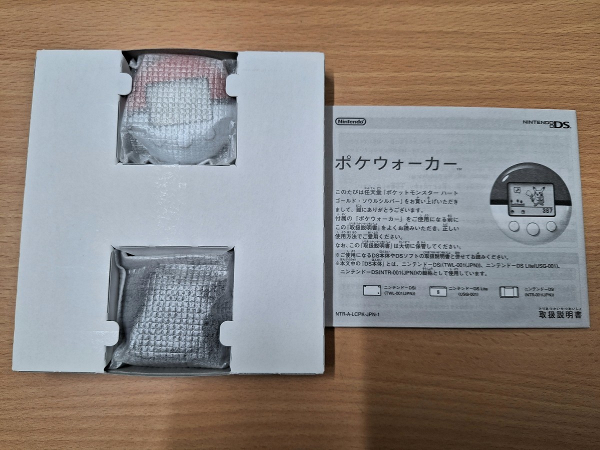 ポケットモンスター ハートゴールド ソフトシュリンク ポケウォーカー 