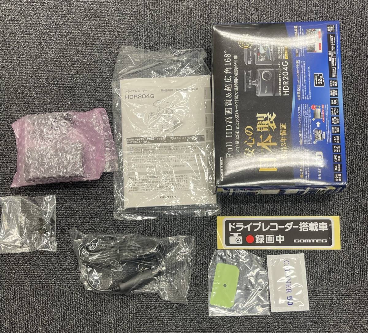 送料込み！ 新品 開封品 未使用 HDR204G コムテック 【公式通販】
