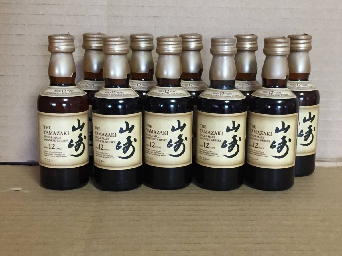 サントリー 山崎12年 50ml ミニボトル 12年 山崎 シングルモルト 