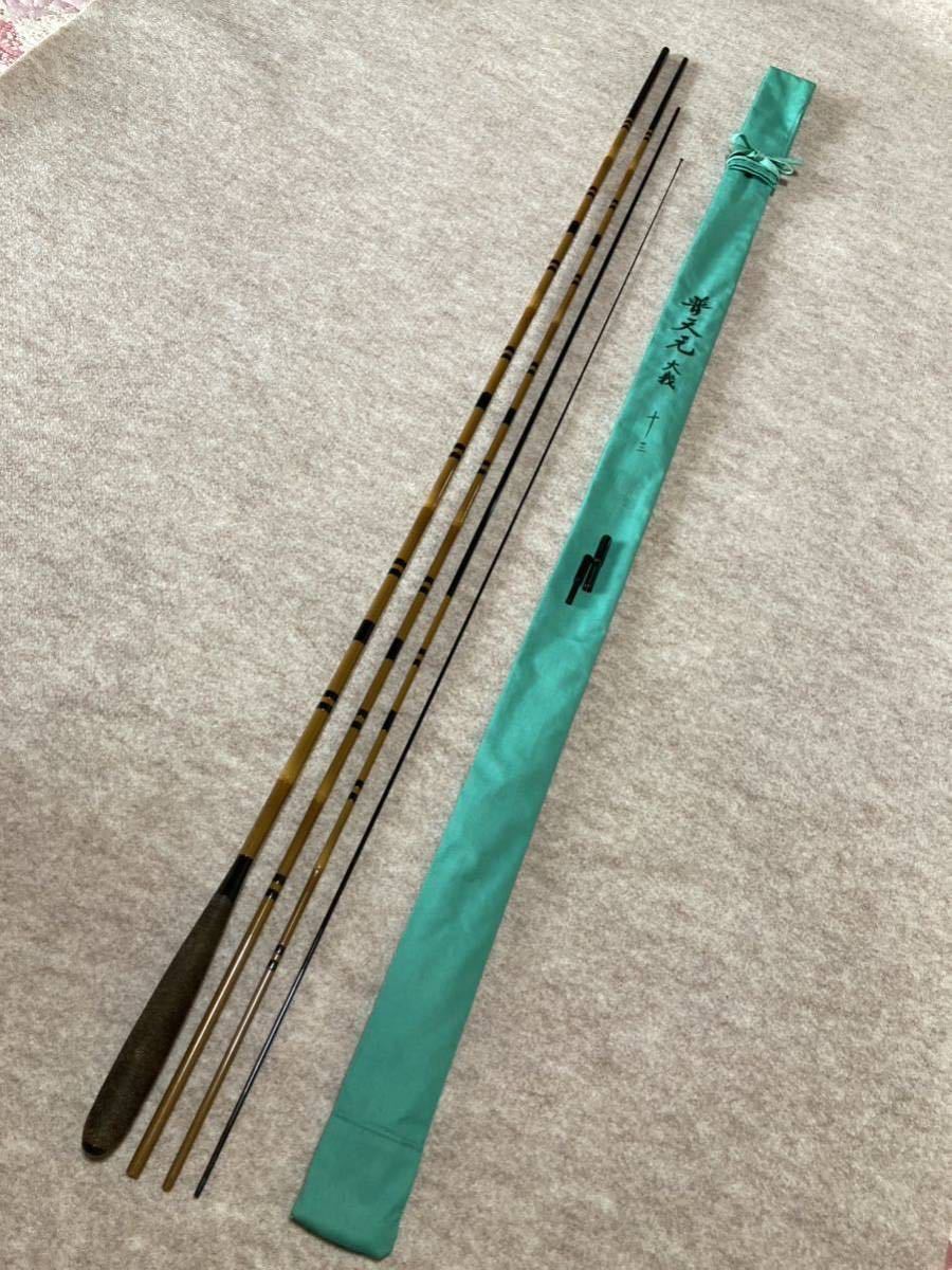 普天元 大我 13尺 Yahoo!オークション -「シマノ普天元大我」の落札相場・