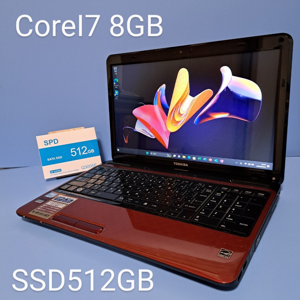 良品 Dell Inspiron Corei5,SSD 512Gb,サクサク動く