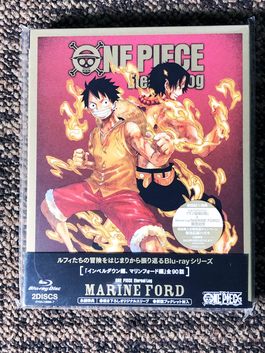 ◎★新品未使用★Blu-ray 「ONE PIECE Eternal Log “MARINE FORD”」 ワンピース / avex【EYXA 13986-7】CAHC