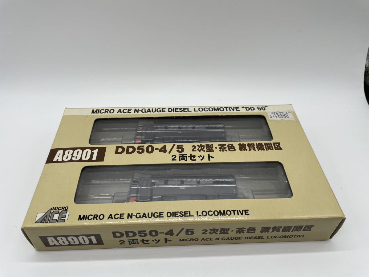 マイクロエース DD50-4/5 2次型・茶色 敦賀機関区 A8901 A8901 DD50-4