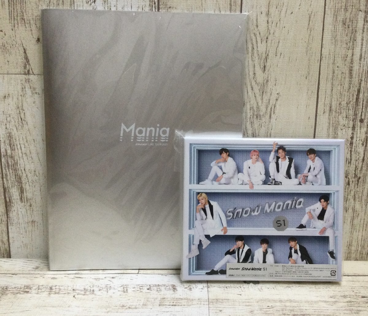 Mania S1 初回盤A・B・通常盤セット 特典あり Snow Mania S1 初回盤A.B⁄通常版 特典