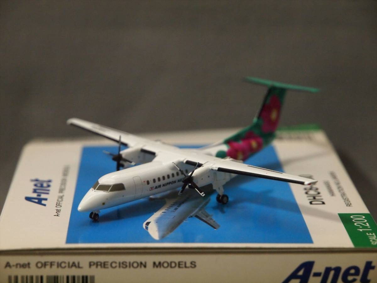 A-net DHC8-300 5機セット 全日空商事 全日空商事 【1/500】〔NHS52006〕