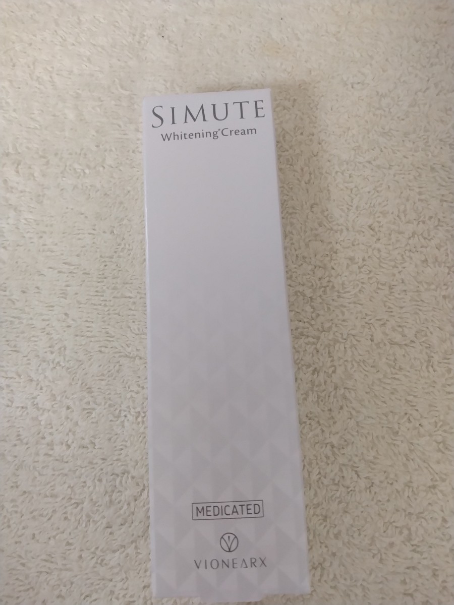 シミュート　薬用美白クリーム　