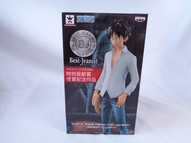 フィギュア ワンピース JEANS FREAK THE Last Word MONKEY D LUFFY モンキー D ルフィ バンプレスト ...