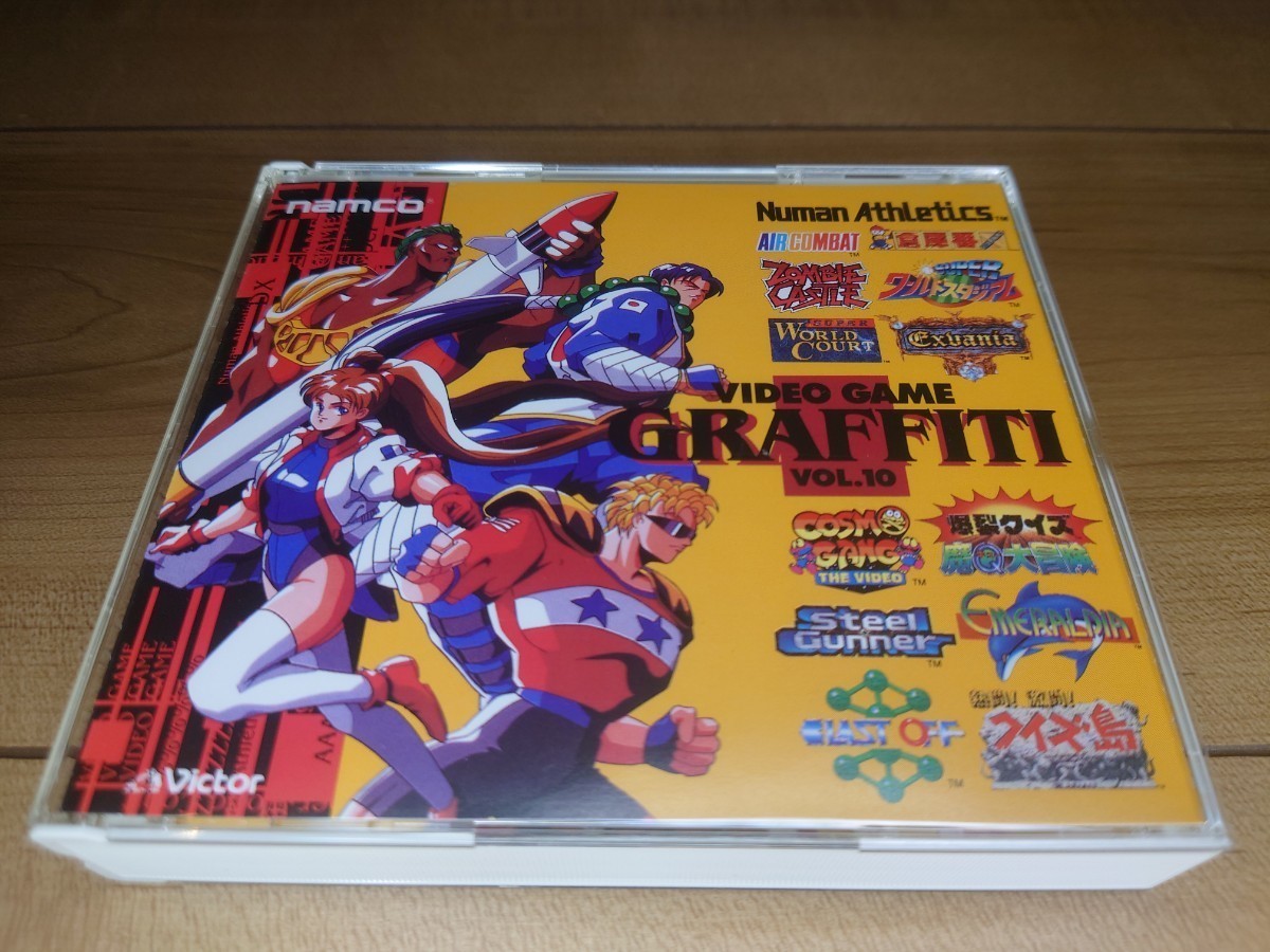 ナムコビデオゲームグラフィティVol 10／ナムコ NAMCOの入札履歴 