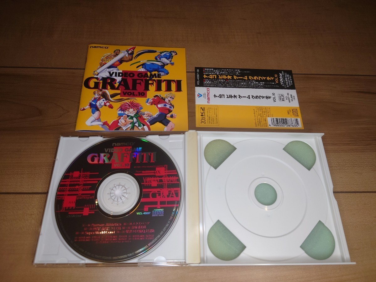 ナムコビデオゲームグラフィティVol 10／ナムコ NAMCOの入札履歴 