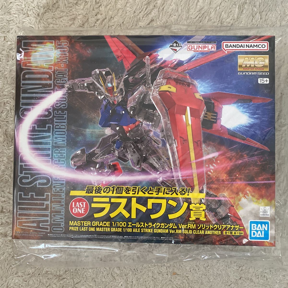 一番くじ ガンプラ 2023 ラストワン賞 エールストライクガンダム ver 