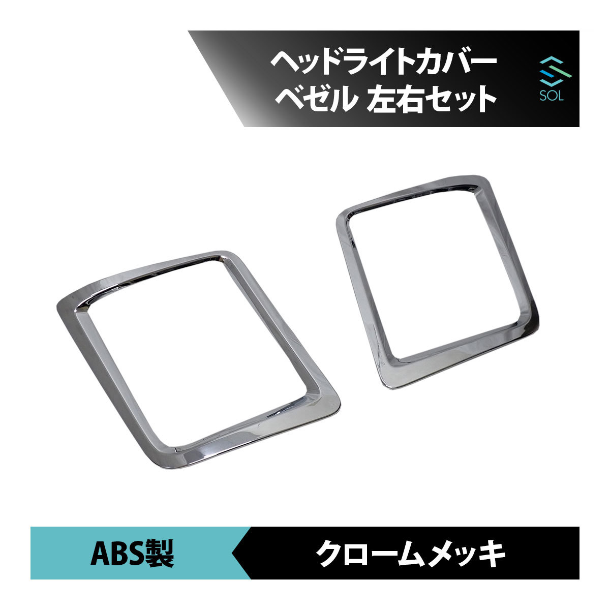 いすゞ ギガ NEWギガ（11ギガ） メッキ 年式：H22.5～H27.10 | NEW 中古