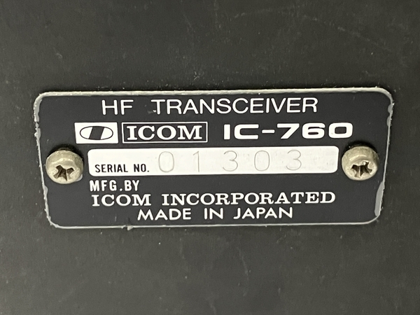 ICOM IC-760 トランシーバー アマチュア 無線機 ジャンク H8066187