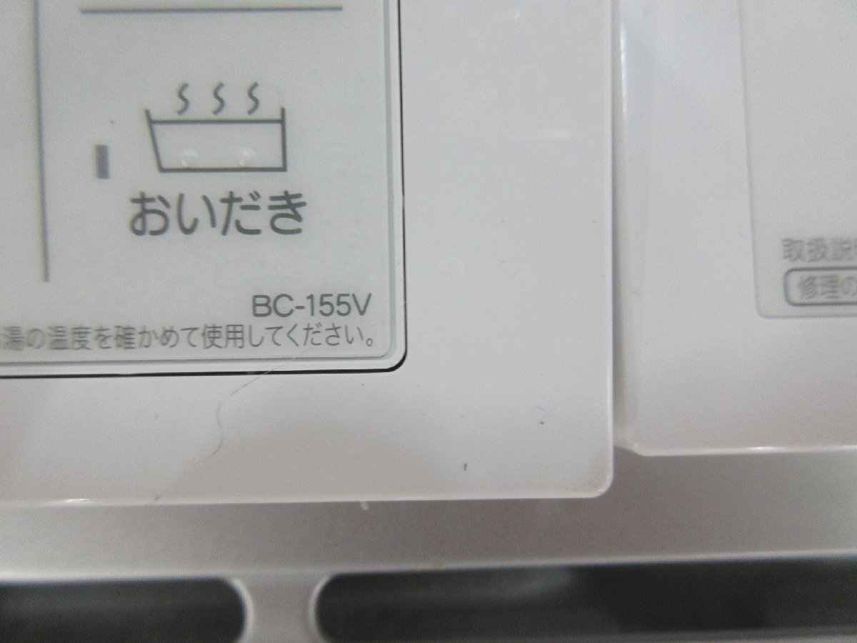 K3188 中古美品！リモコン付き！21年製 リンナイ エコジョーズ 都市 